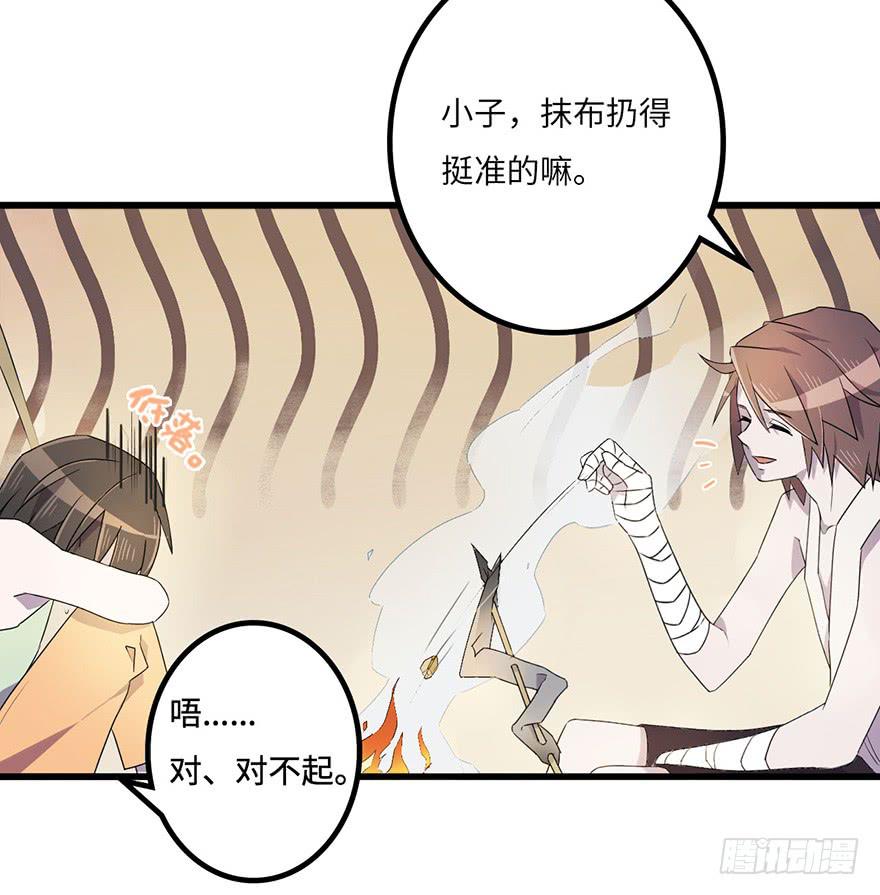 赤天命14