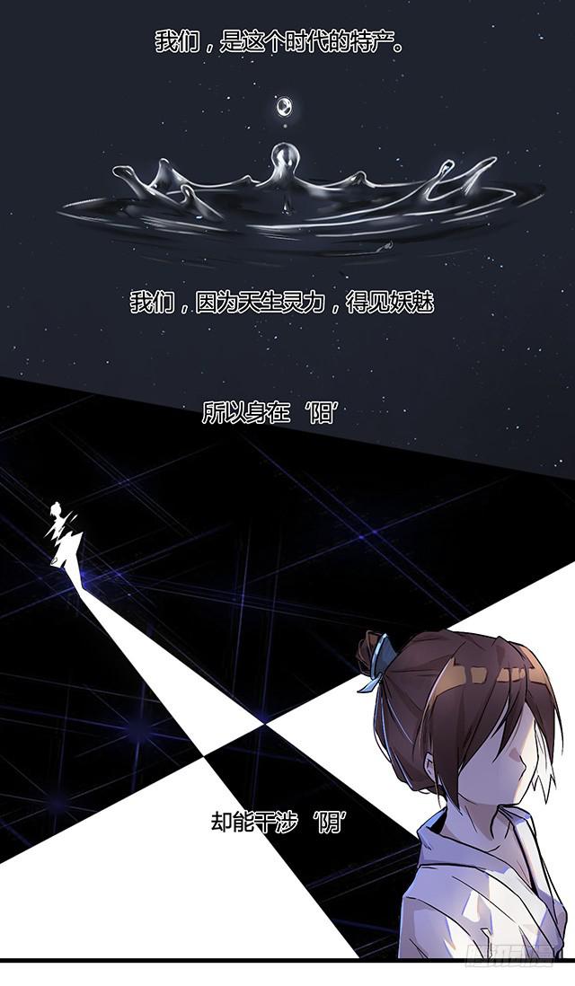 01-兽之气息0