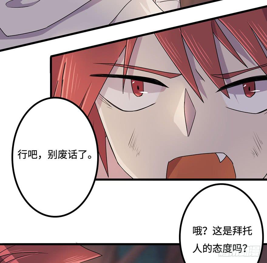 突变12