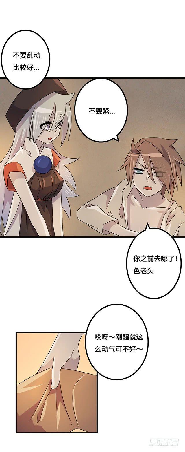 第38话6
