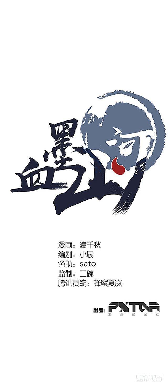 第38话0