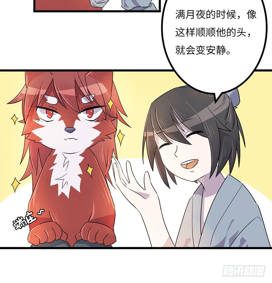 怪物8