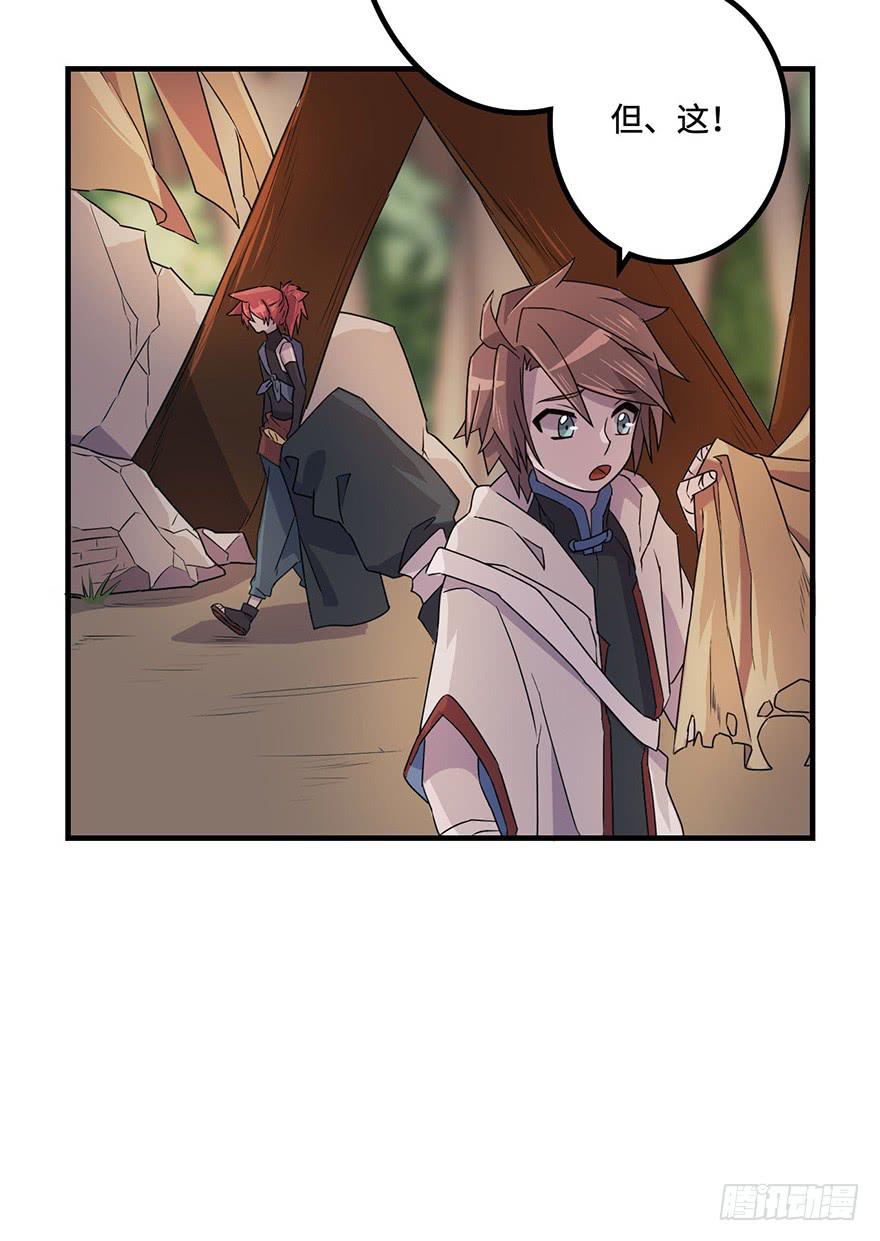 废墟与盗贼5