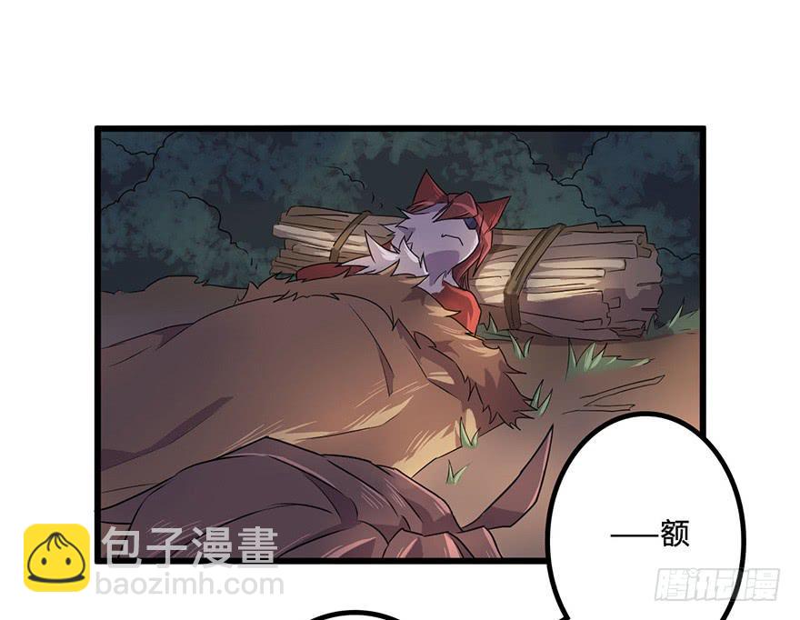 赤天命22