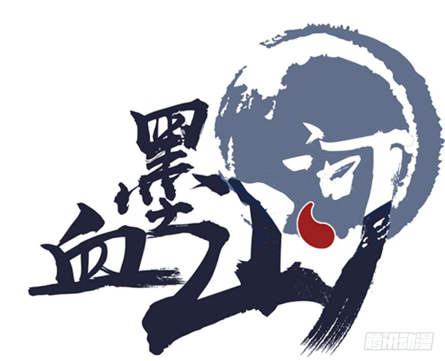天星门之变0