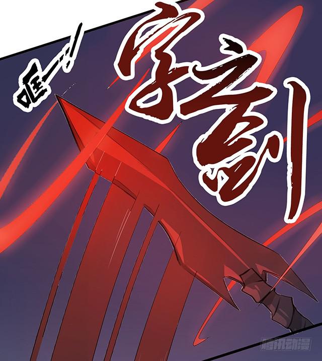 猩红之月48