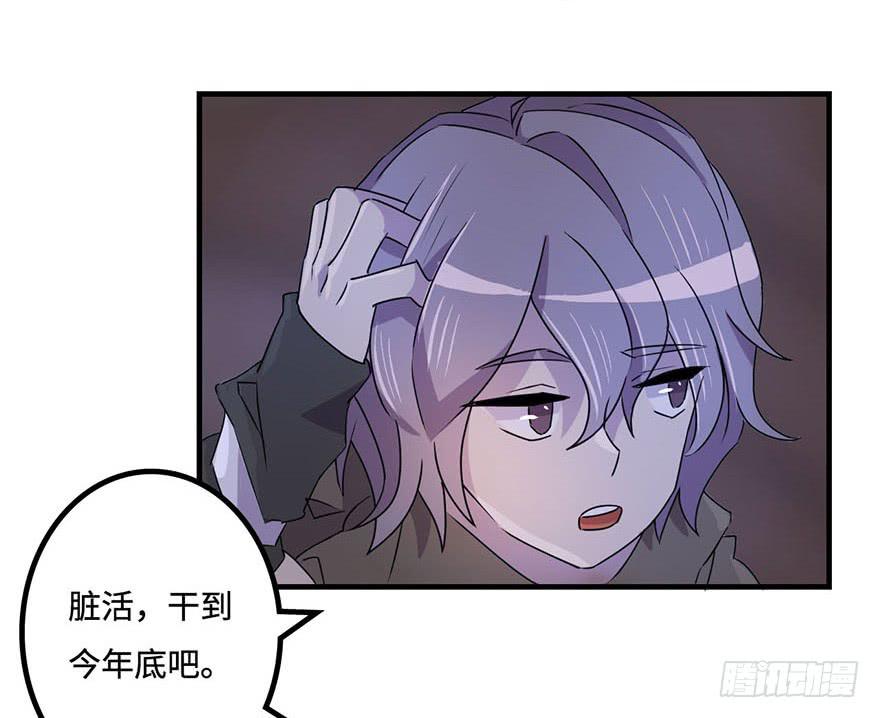 盗贼的宝物30