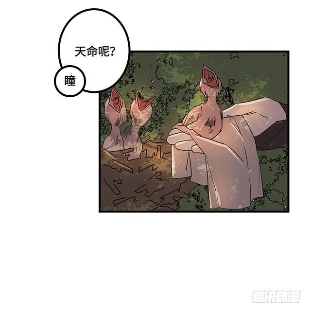 第37话38