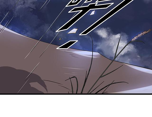 猩红之月52