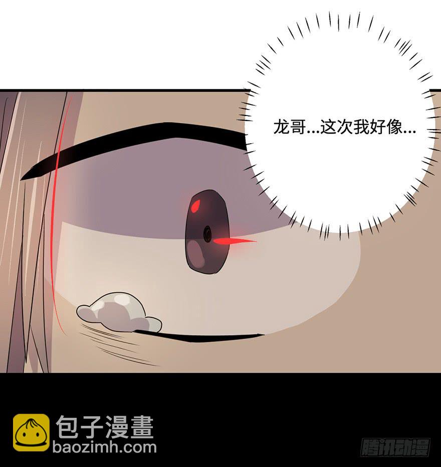 32.危局52