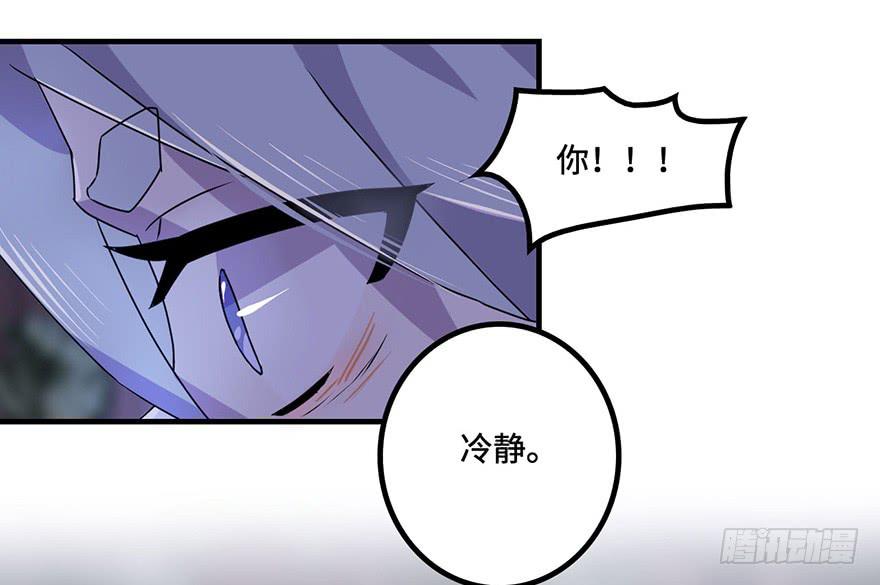 天星门小师妹？26