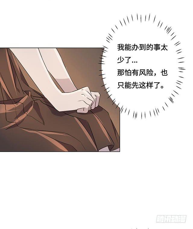 第37话20