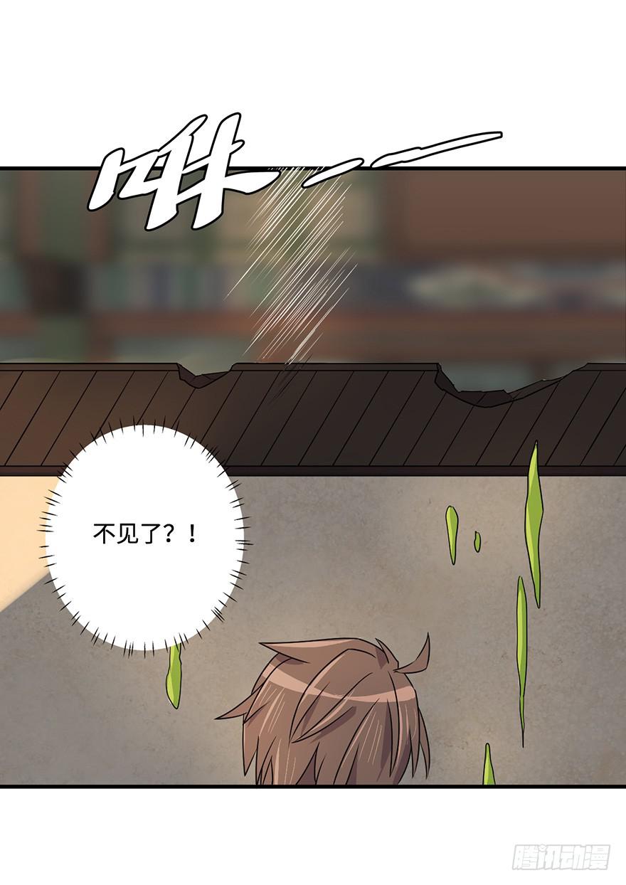 32.危局12