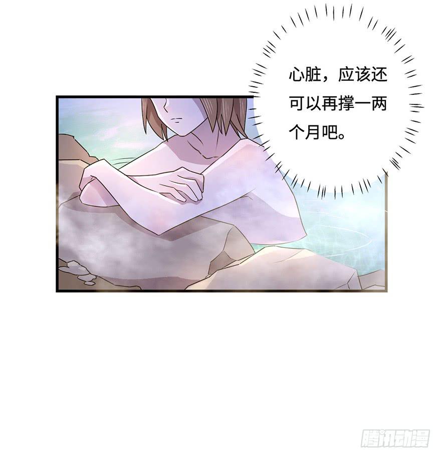 温泉遇窃6