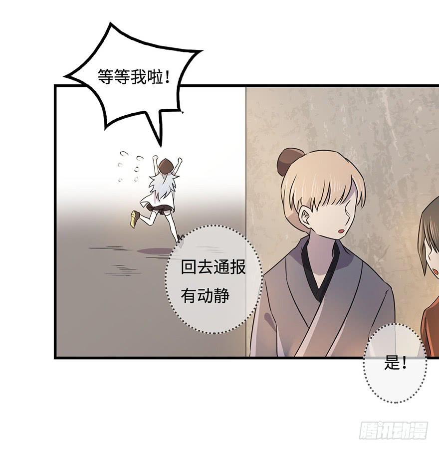 怎么又是你们！21