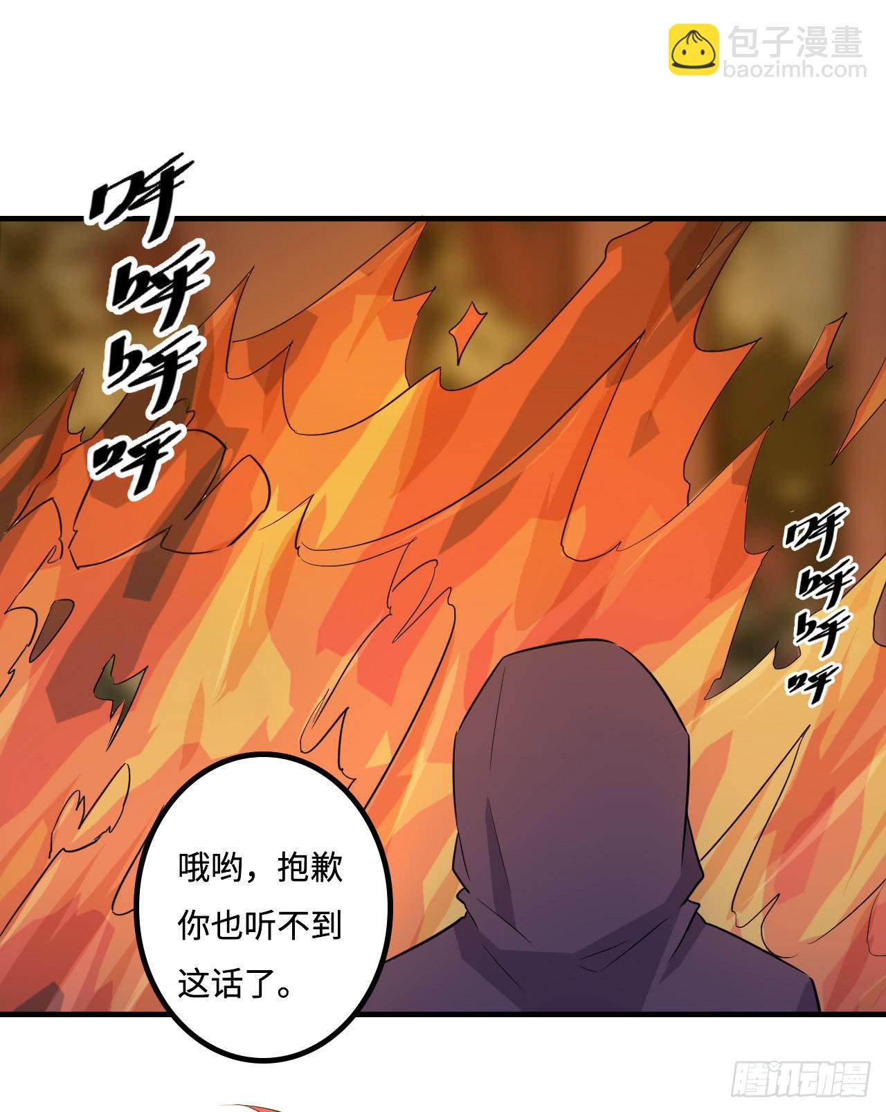突然出现的少女？！29