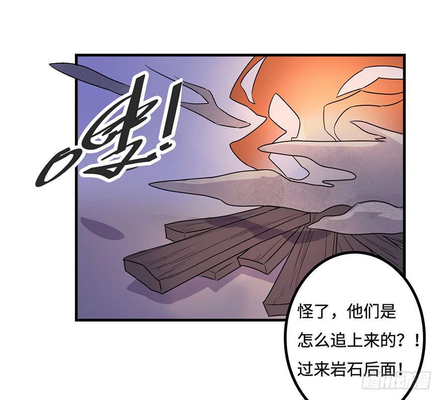 盗贼的宝物38