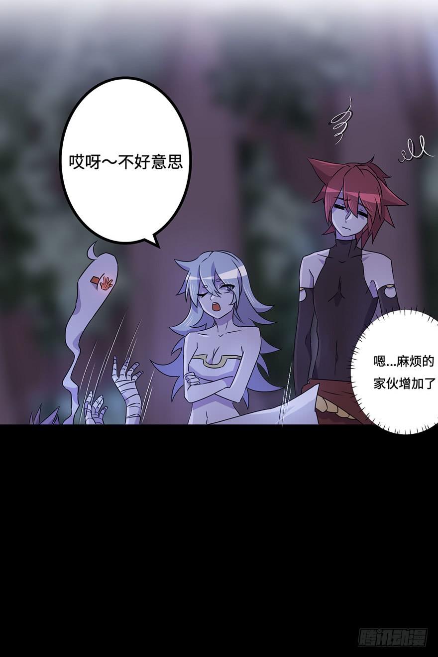 天星门小师妹？15