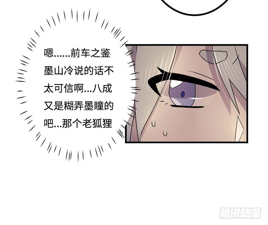 墨远33