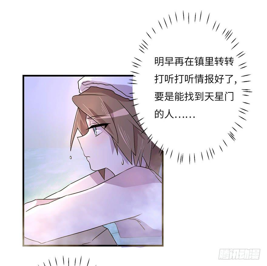 温泉遇窃4