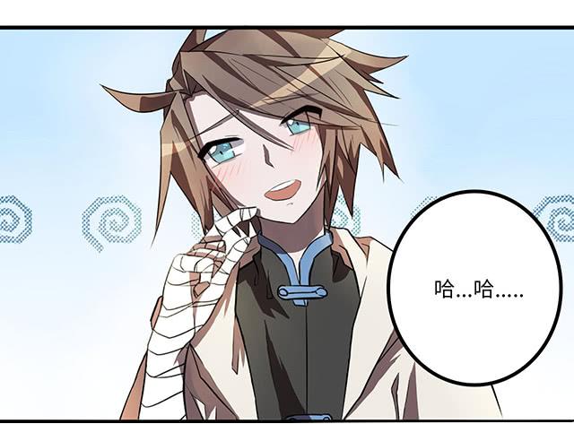 02-赤瞳少年20