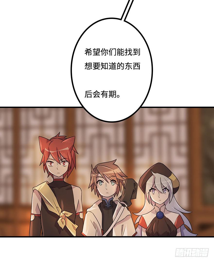贵人相助33