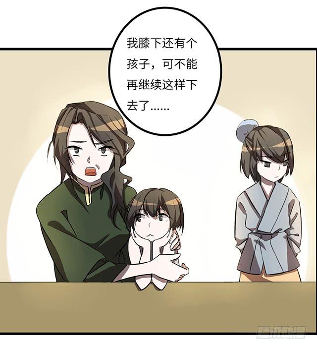 02-赤瞳少年26