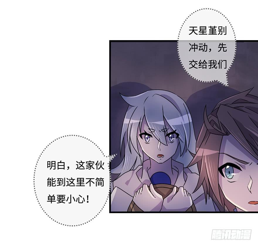 乌蛊门5