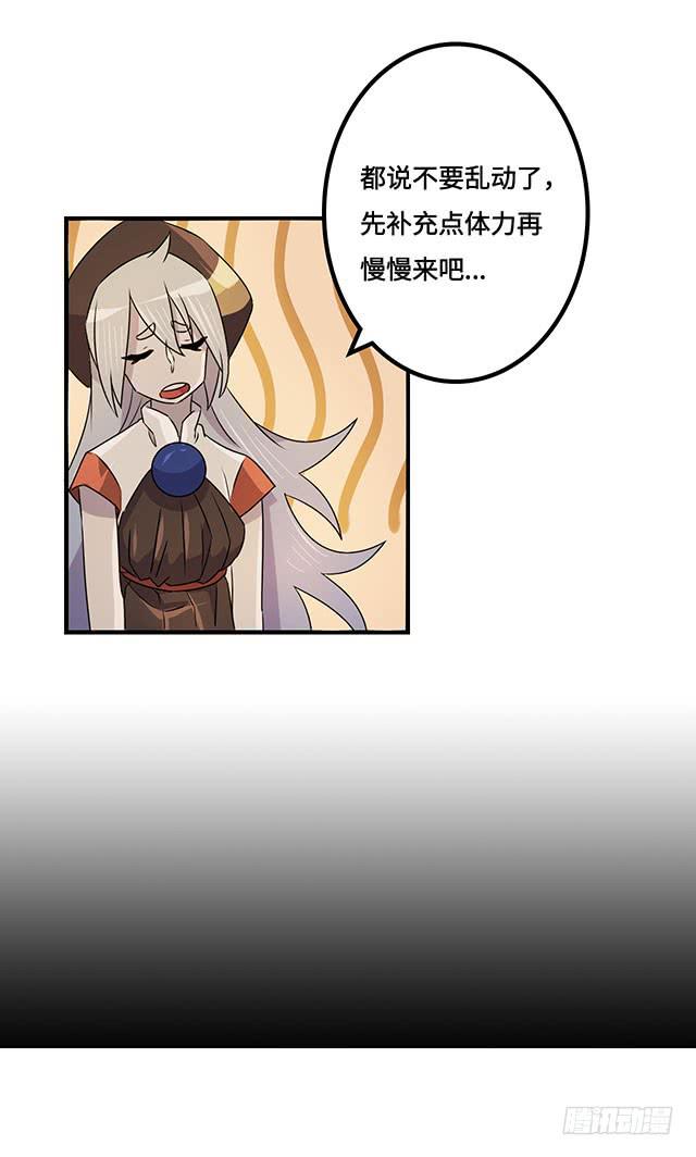 第38话10