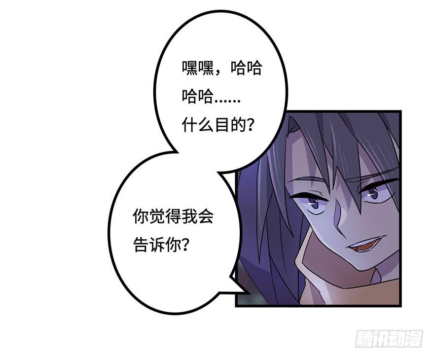天星门小师妹？19