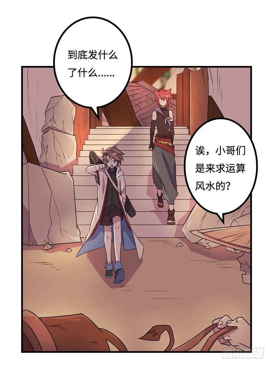 废墟与盗贼8