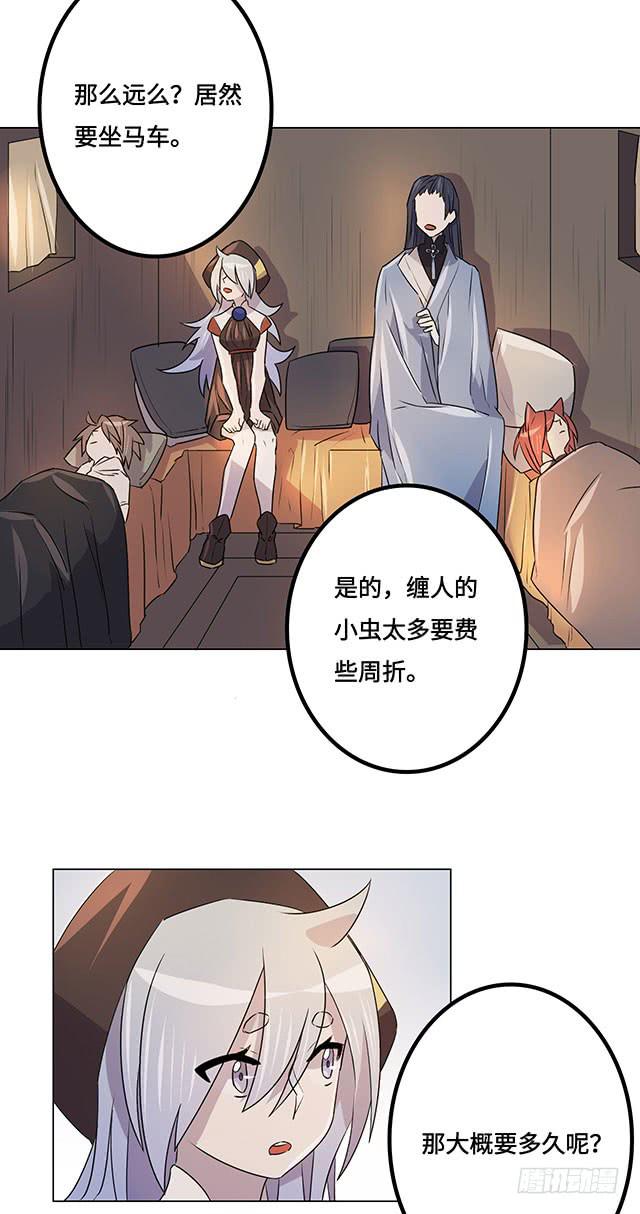 第37话17