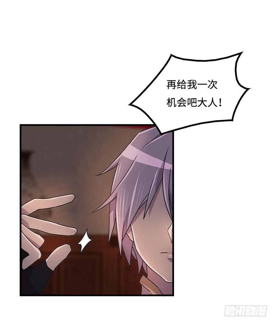 破月初现12