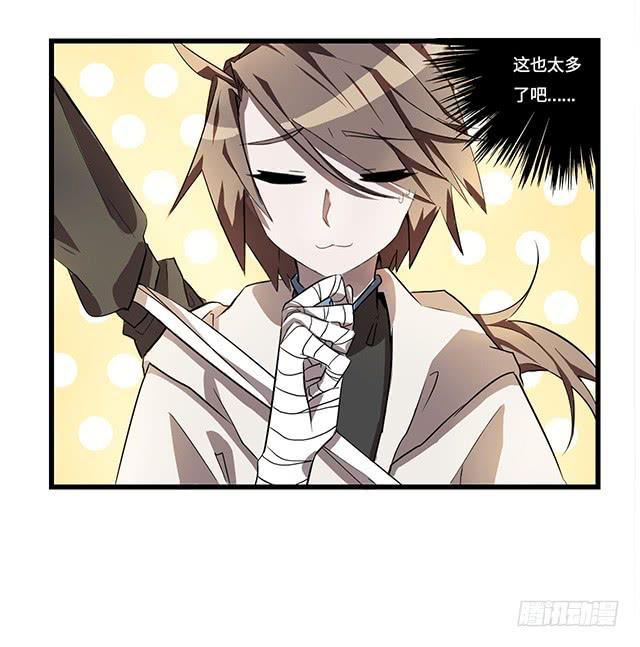 被打断的占卜2