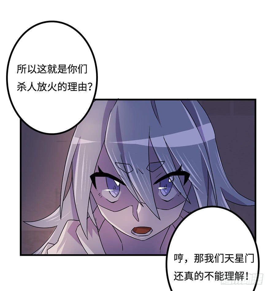 乌蛊门23