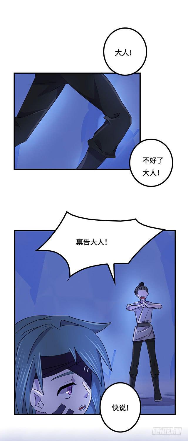 第37话1