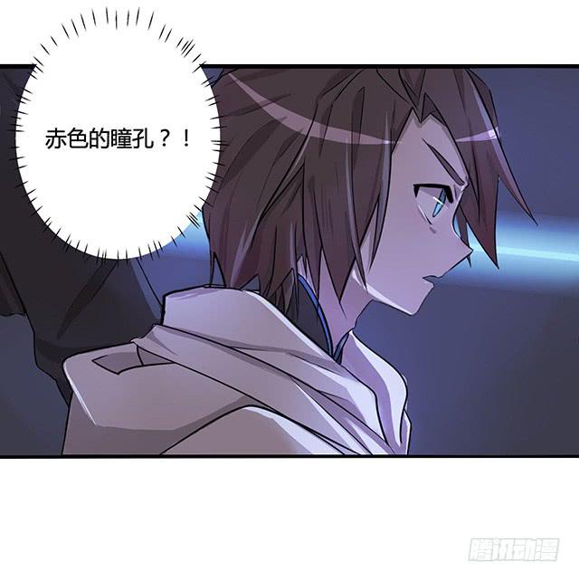 02-赤瞳少年3