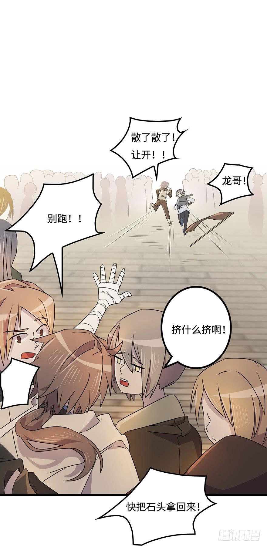 怎么又是你们！14