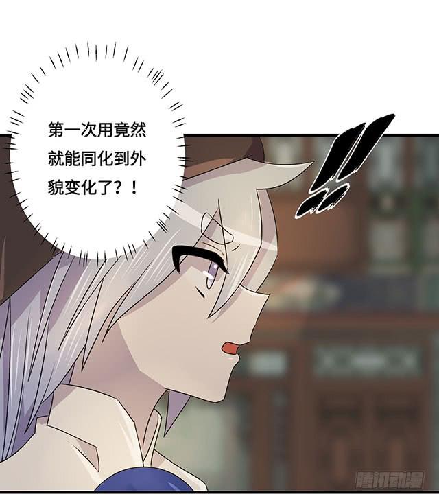 第36话10