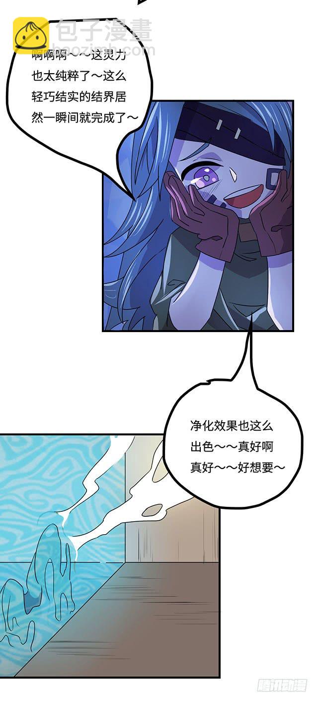 第34话16