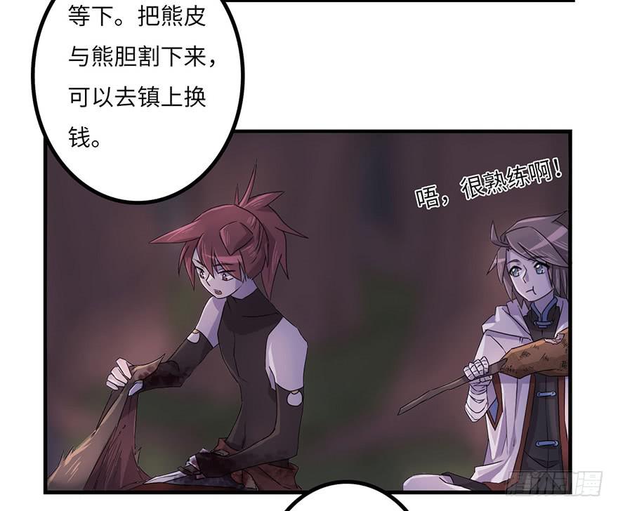 启程16