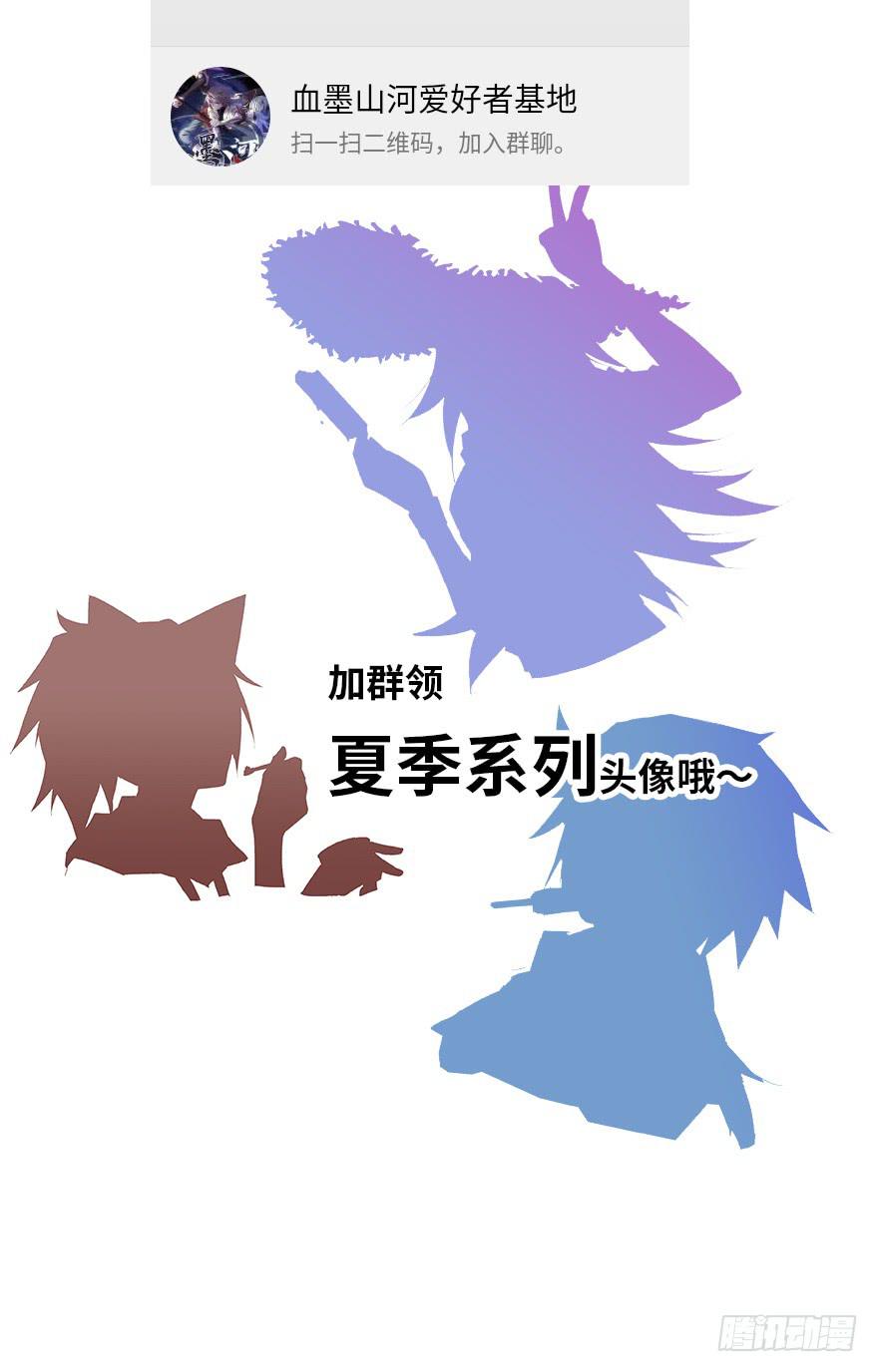 贵人相助44