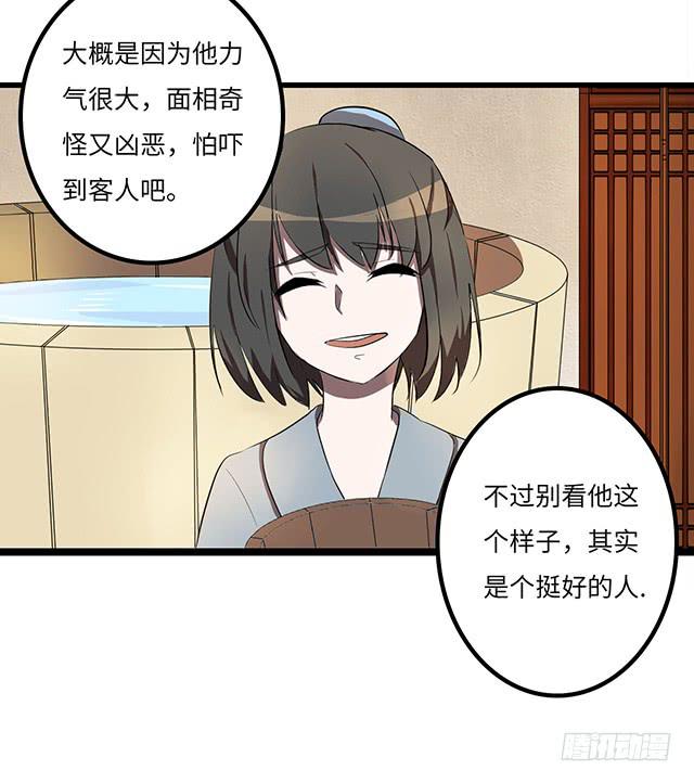 被打断的占卜10
