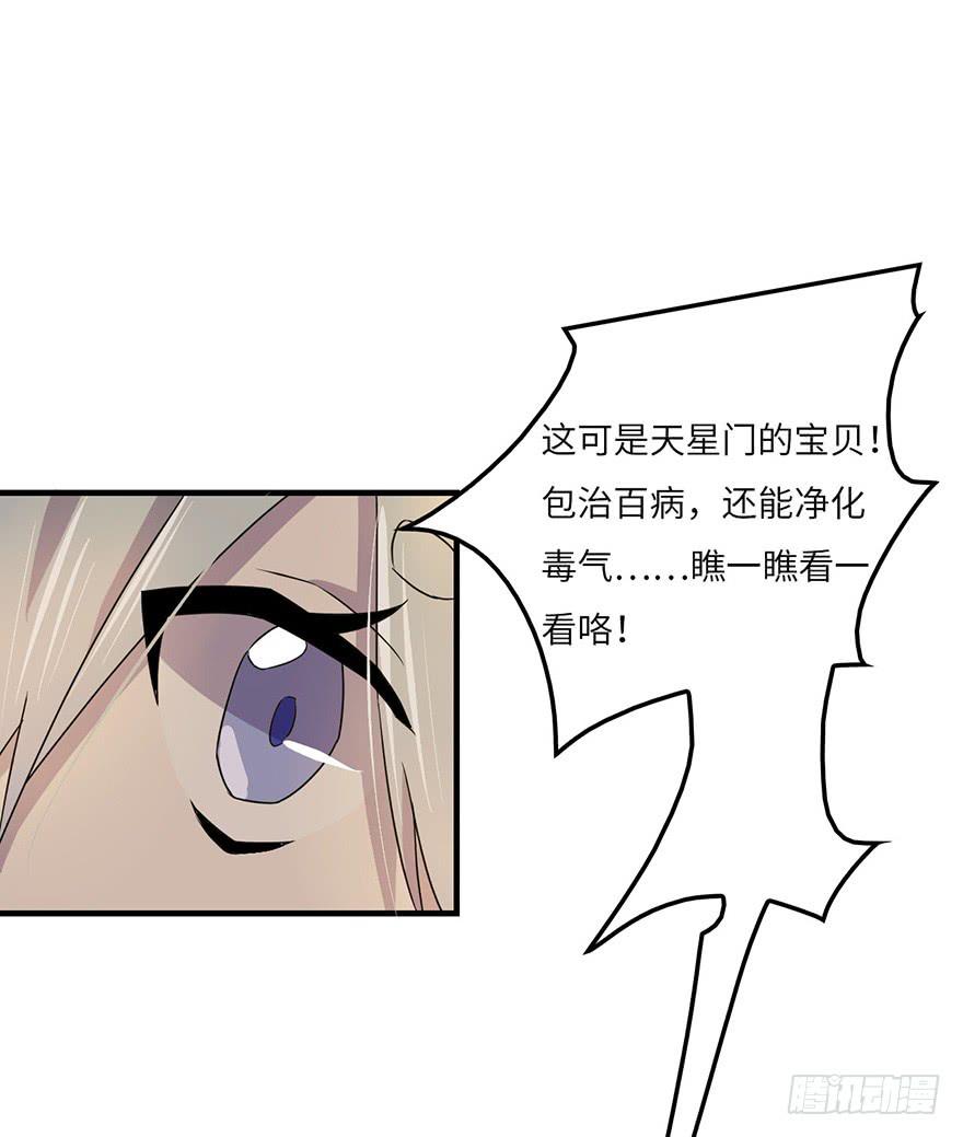 怎么又是你们！7