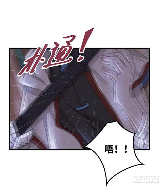 猩红之月56