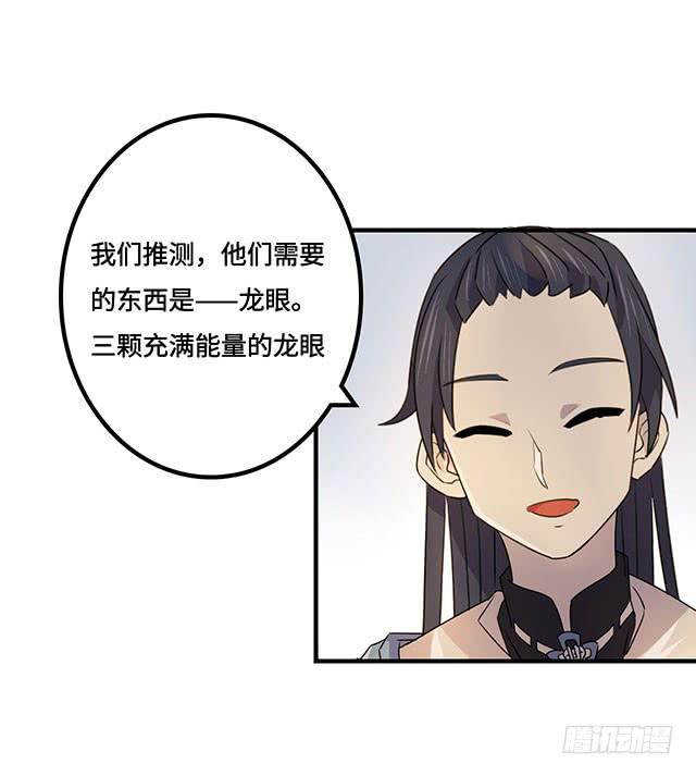 第38话25