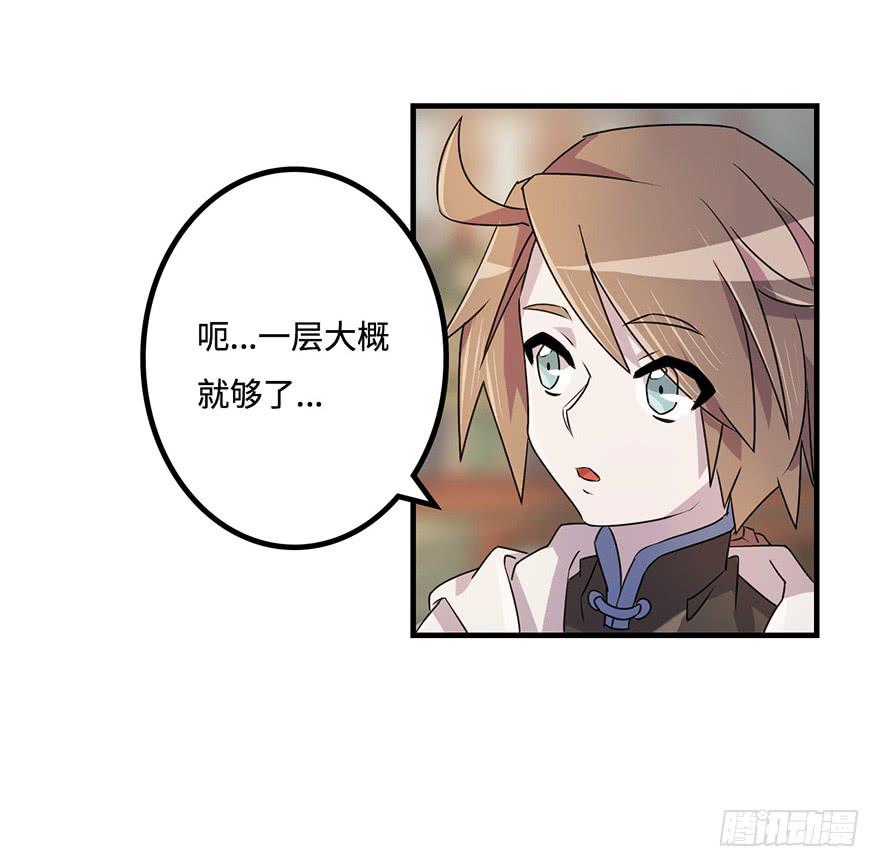 贵人相助15