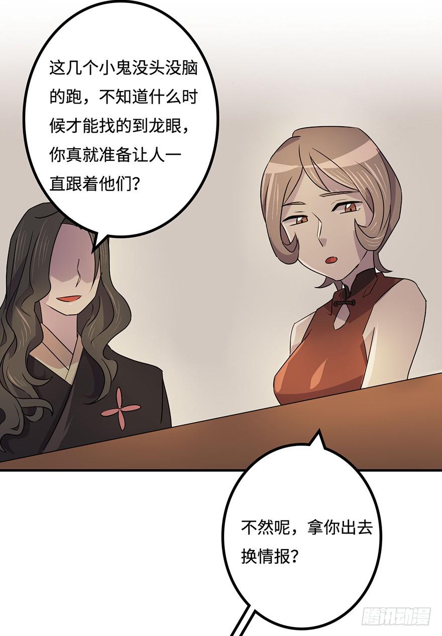 墨远38