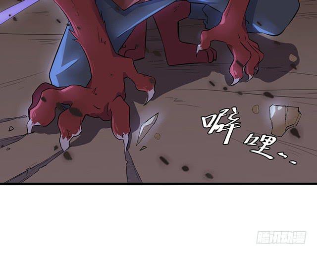 猩红之月44