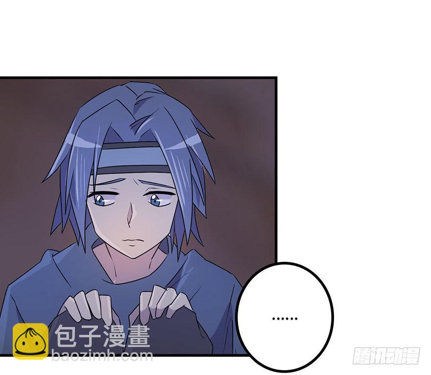 盗贼的宝物29